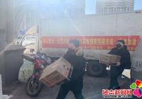 暖心！愛心協會贈送消毒液，助力疫情防控