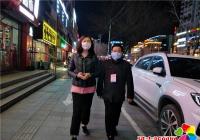 北山街道“路長制”共創綠色、文明的清明環境
