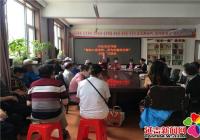 丹虹社區“悟初心強黨性，我為創城添光彩”主題黨日活動