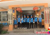 春陽社區聯合延吉市就業服務局、國電龍華延吉熱電公司在旭日嘉園開展志愿服務
