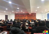 河南街道傳達(dá)學(xué)習(xí)州委副書記、市委書記洪慶在全市社區(qū)“兩委”換屆工作集體談話中的會(huì)議精神
