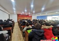 河南街道召開關(guān)于做好2021年元旦、春節(jié)廉潔過(guò)節(jié)部署會(huì)議