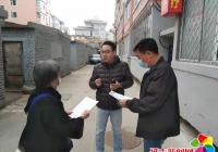 “文明養(yǎng)犬”晨光社區(qū)網格員在行動