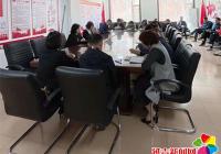 不忘初心，逐夢(mèng)前行，奮力創(chuàng)造新業(yè)績